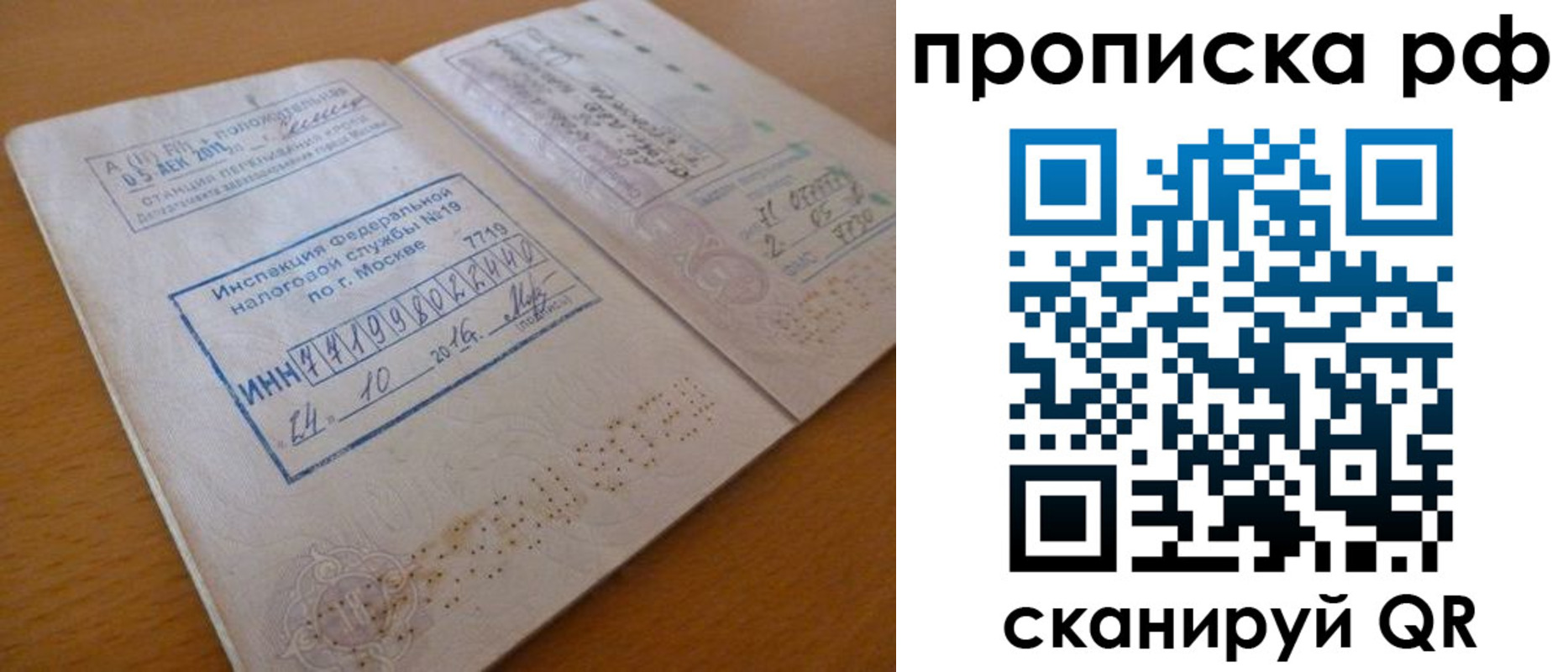 регистрация для дет. сада в Галиче