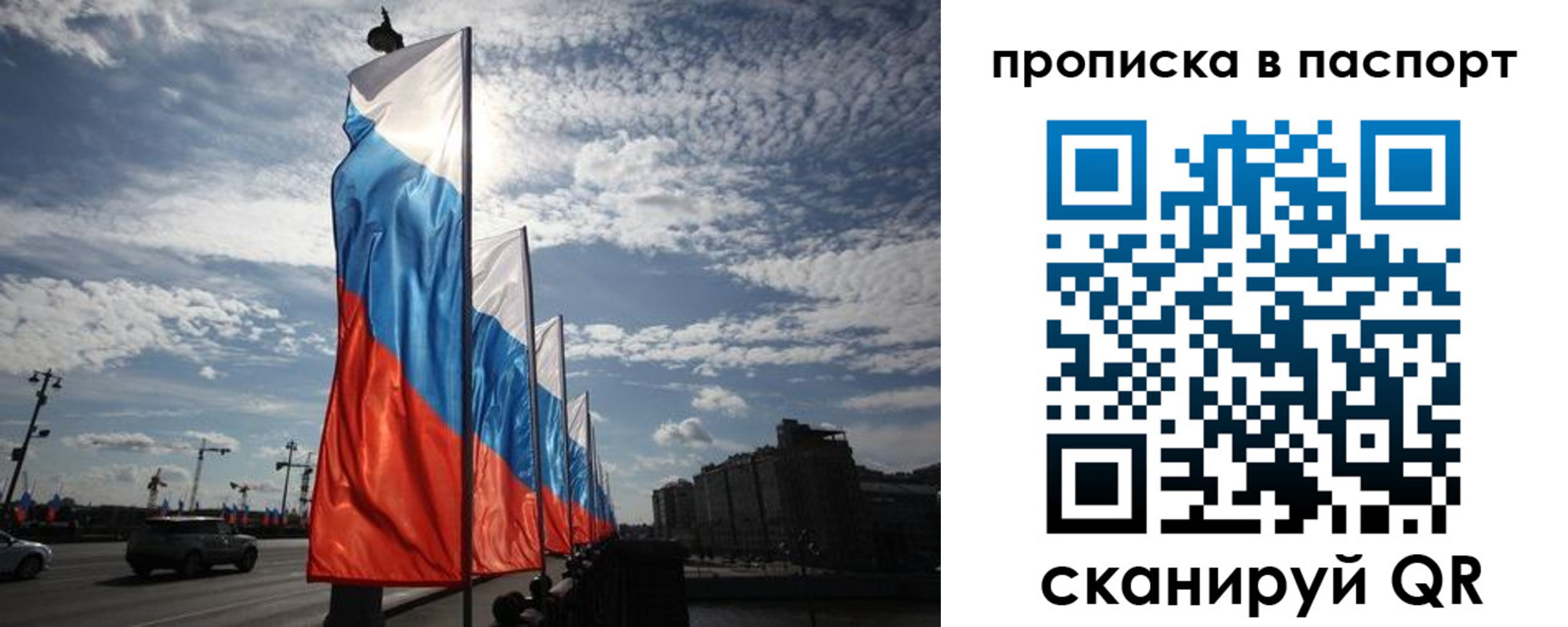 временная регистрация 2025 в Галиче