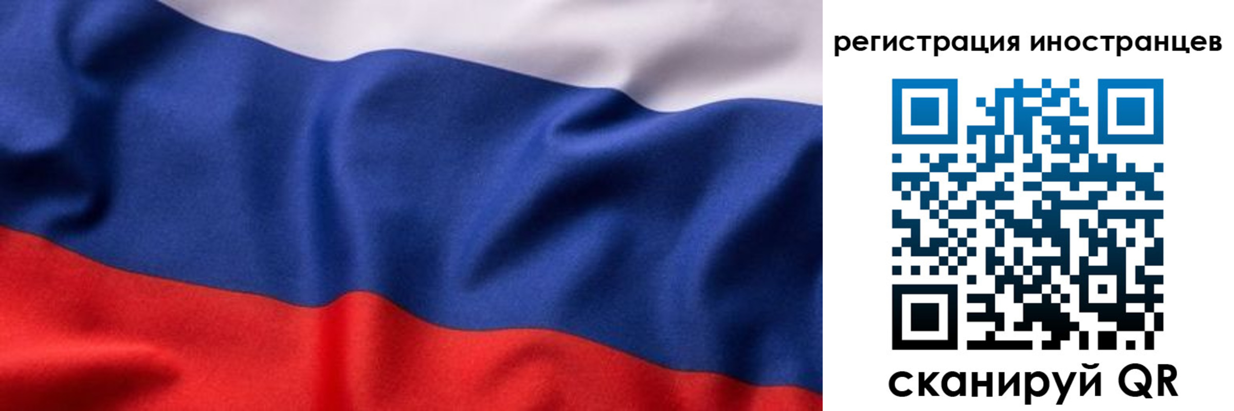 временная регистрация надежно в Галиче
