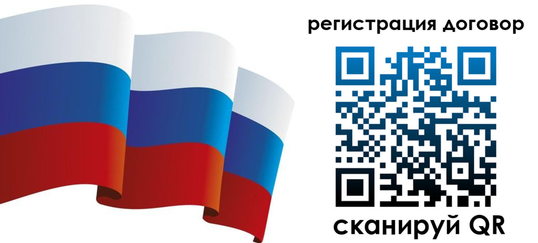 прописка законно в Галиче