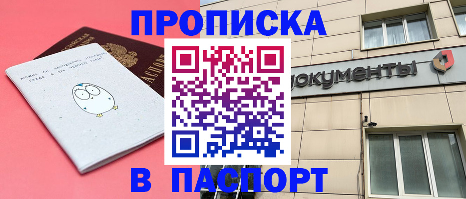 временная регистрация для всех в Галиче