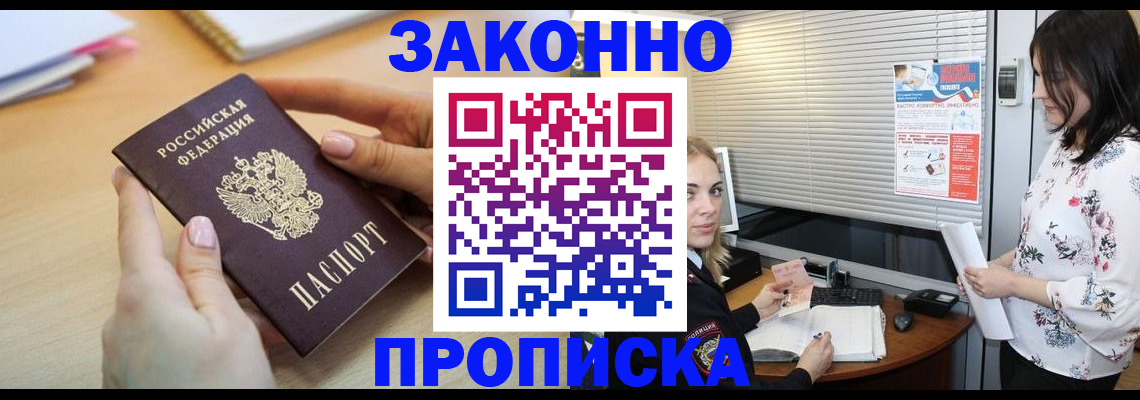временная регистрация гарантия в Галиче